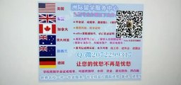 The British 英国【UoB假毕业证】↘Q/微2072299317专业办理UoB伯明翰大学UoB高仿毕业证/UoB高仿成绩单/真实留信网认证/使馆认证University of Birmingham diploma