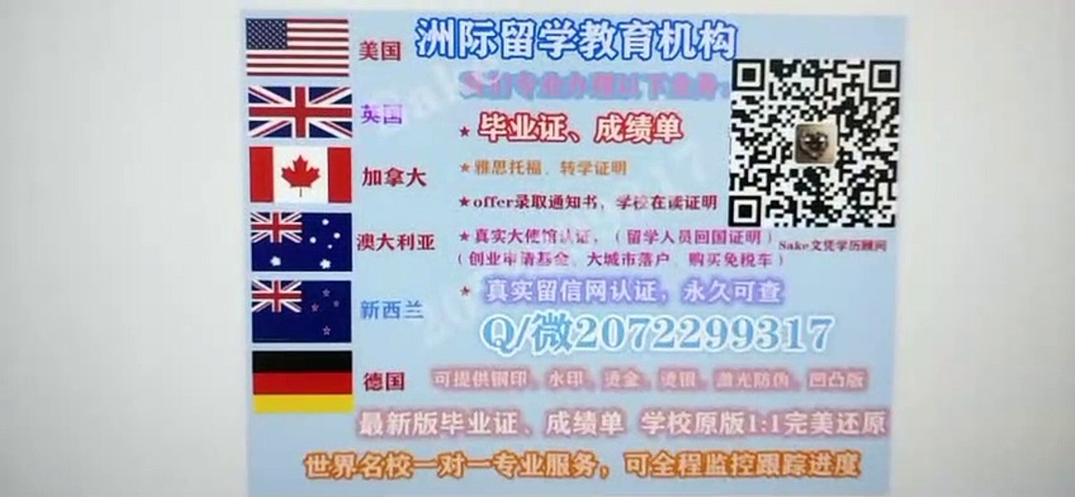 The British 英国【兰卡斯特大学假毕业证】↘Q/微2072299317专业办理兰卡斯特大学高仿毕业证/兰卡斯特大学高仿成绩单/真实留信网认证/使馆认证Lancaster University diploma