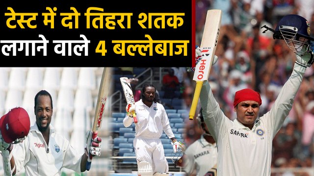 Virender Sehwag, Chris Gayle, 4 Batsman who scored two Triple Hundred in Test | वनइंडिया हिंदी