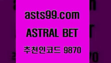 스포츠토토 접속 ===>http://asta99.com 추천인 9870 스포츠토토 접속 ===>http://asta99.com 추천인 9870asta99.com 추천인 9870 】∑) -프로토토 네임드주소 축구티켓 야구토토배당 스포츠토토케이토토 프로토승부식하는법 NBA기록asta99.com 추천인 9870 】↗) -스포츠토토일정 토토복권 농구토토W매치 MBA분석 MLB야구중계 토토분석 달티비asta99.com 추천인 9870 ┫]]] 토토축구 스포츠프로