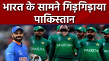 Pakistan Willing to play Bilateral Series With India anywhere | वनइंडिया हिंदी