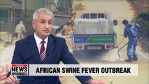 S. Korea confirms 9th case of African swine fever at pig farm in Ganghwa County