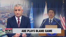 Abe uses UN to blame S. Korea for their frosty ties