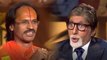 KBC 11: Pandit Hari Om Sharma meets Amitabh Bachchan during show | FilmiBeat