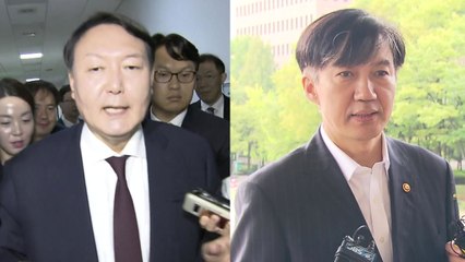 윤석열 "본질은 수사압력" vs 조국 "인륜 문제"...'검사 통화' 정면 충돌 / YTN