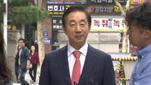'딸 KT 부정채용' 김성태 의원 첫 공판 출석 / YTN