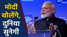 UNGA में आज PM Modi का भाषण,Terrorism और Pakistan फिर होगा प्रहार | वनइंडिया हिंदी