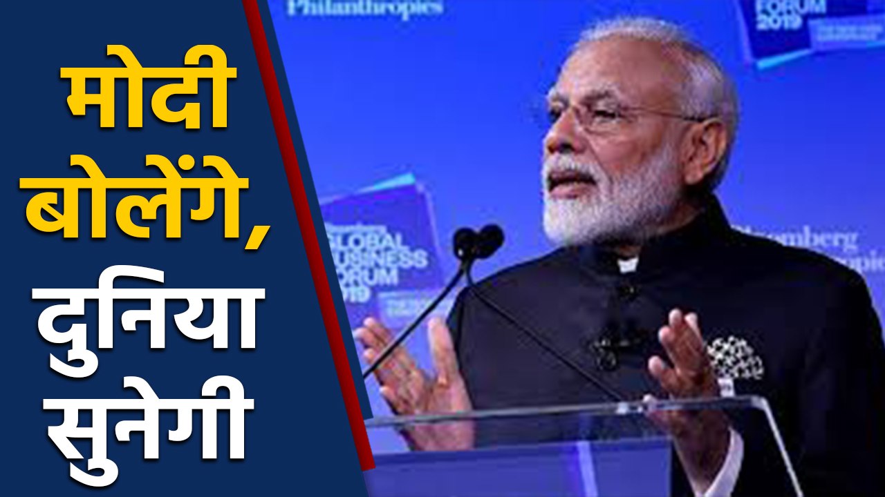 UNGA में आज PM Modi का भाषण,Terrorism और Pakistan फिर होगा प्रहार | वनइंडिया हिंदी