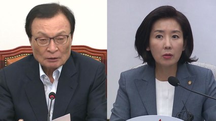 與 "검찰 내통" vs 野 "수사 개입"..."국회의원 자녀 전수조사" / YTN