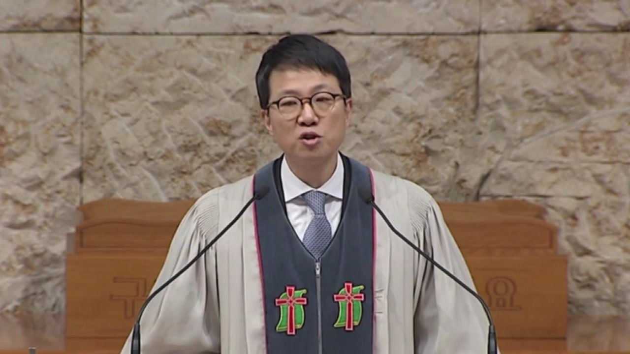 [더뉴스-더인터뷰] 명성교회 세습 사실상 허용...면죄부 논란 / YTN