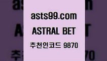 스포츠토토 접속 ===>http://asta99.com 추천인 9870 스포츠토토 접속 ===>http://asta99.com 추천인 9870 asta99.com 추천인 9870 ))] - 유료픽스터 토토앱 일본축구 NBA승부예측 MLB경기분석 토토프로토 농구경기분석asta99.com 추천인 9870 ))] - 유료픽스터 토토앱 일본축구 NBA승부예측 MLB경기분석 토토프로토 농구경기분석asta99.com 추천인 9870 ぶ]]】프로토승부식결과 프로토당