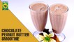 Healthy Chocolate peanut butter smoothie | Lazzat | Masala TV Shows | Samina Jalil