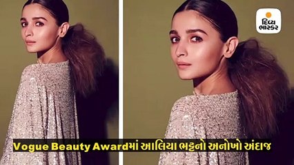 ચર્ચામાં છે આલિયા ભટ્ટનું આ સિલ્વર સિમરી ગાઉન, કિંમત છે લાખોમાં