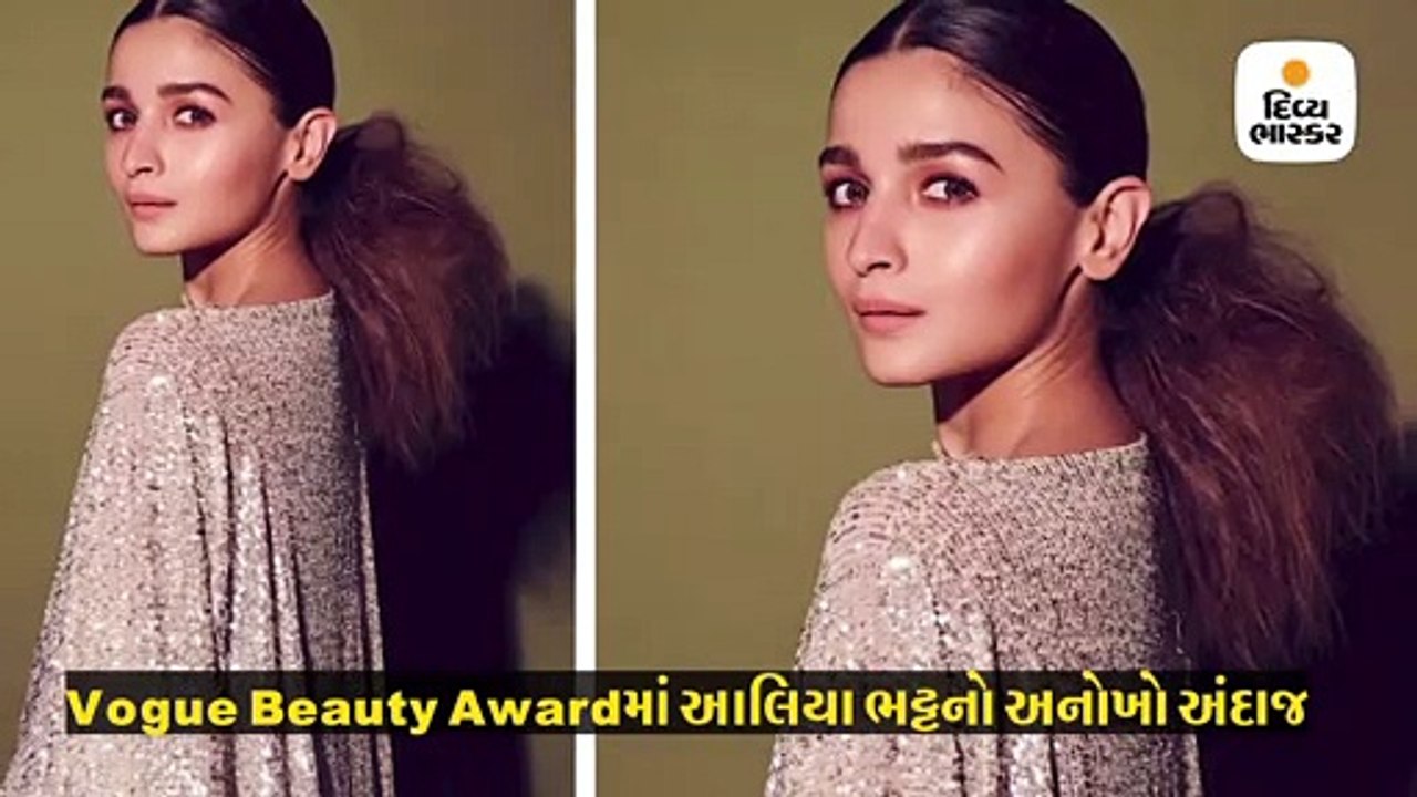 ચર્ચામાં છે આલિયા ભટ્ટનું આ સિલ્વર સિમરી ગાઉન, કિંમત છે લાખોમાં