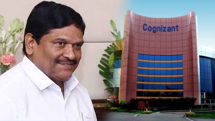 அதிகாரிகளுக்கு காக்னிசென்ட் லஞ்சம் அளித்ததா..? பதிலளிக்க மறுத்த அமைச்சர்-வீடியோ