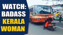 Kerala woman stops scooty infront of bus driving in wrong lane, video goes viral |OneIndia News
