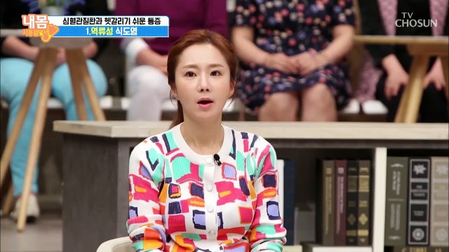 ‘역류성 식도염’ 증상 ‘협심증’ 증상과 유사?