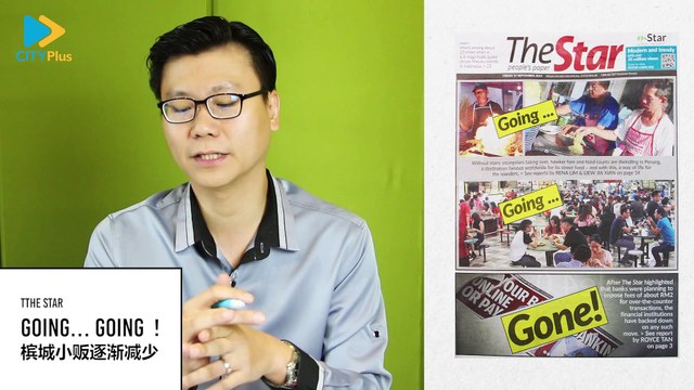 【主编点头条】2019年9月27日