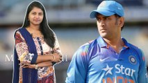 MS Dhoni : Here Is The Reason Why Dhoni Is Unavailable For T20Is || Oneindia Telugu