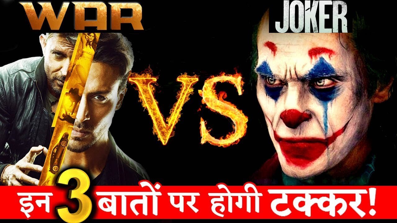 WAR Vs JOKER- This 3 Points Prove That These Two Films Will Have BIG Clash At Box -Office