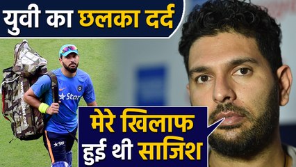 Yuvraj takes A Dig At Selectors, Reveals He Was Not Picked Despite Having Passed The Yo-Yo Test