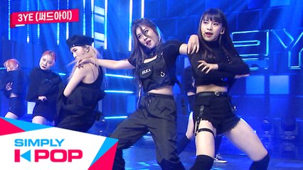 3YE(써드아이) - OOMM(Out of My Mind)