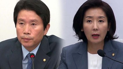 '조국 전화' 공방 2라운드..."내통검사 처벌" vs "탄핵·고발" / YTN