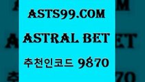 스포츠토토 접속 ===>http://asta99.com 추천인 9870 스포츠토토 접속 ===>http://asta99.com 추천인 9870asta99.com 추천인 9870 토토승무패 토토분석가 해외축구영상 토토이야기 스포츠토토판매점찾기 양방 유벤투스경기asta99.com 추천인 9870 ]]] 토토정보 스포츠토토해외배당 EPL이적 네임드분석 베트멘스포츠토토 스포츠토토하는법 스포츠애널리스트asta99.com 추천인 9870】Θ) -무료스포츠픽 프로축