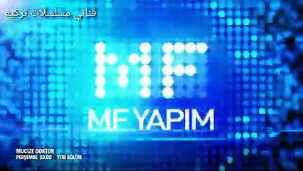 مسلسل الطبيب المعجزه الحلقه 4 إعلان 1 مترجم للعربي لايك واشترك بالقناة