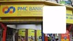PMC Bank crisis: RBI Officers' Co-op Society has Rs 105 crore FD stuck with the troubled bank