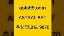 스포츠토토 접속 ===>http://asta99.com 추천인 9870스포츠토토 접속 ===>http://asta99.com 추천인 9870 asta99.com 추천인 9870 】銅) -축구분석 무료픽스터 스포츠예측 농구배당 요코베이야쿠르트 온라인스포츠토토 승부식분석asta99.com 추천인 9870 토토승무패 토토분석가 해외축구영상 토토이야기 스포츠토토판매점찾기 양방 유벤투스경기asta99.com 추천인 9870 】銅) -축구분석 무료픽스터 스포츠예측