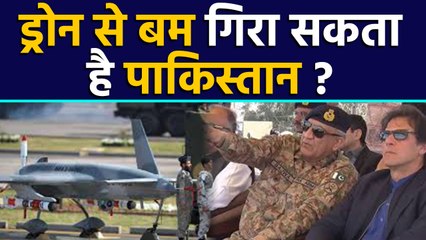 India में Drone के जरिए बम गिरा सकता है Pakistan ?, नहीं सुधरेंगे Imran Khan | वनइंडिया हिंदी
