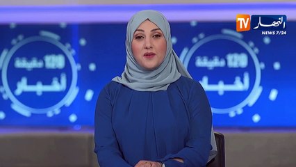 حالة الطقس خلال ثلاثة أيام القادمة