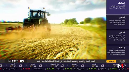 يوميات الفلاح - 27/09/2019