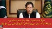 PM Imran Khan To Address UNGA Today