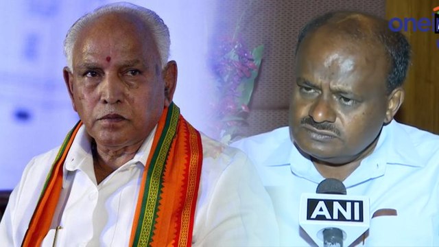 ಯಡಿಯೂರಪ್ಪಗೆ ಕುಮಾರಸ್ವಾಮಿ ಹೀಗೆ ಹೇಳಲು ಕಾರಣ ಏನು ಗೊತ್ತಾ..? | H.D.Kumaraswamy | Oneindia Kannada
