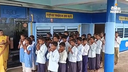 बच्चों में पढ़ाई के प्रति रुचि जगाने के लिए स्कूल को दी ट्रेन की शक्ल; नाम रखा खजरी जंक्शन
