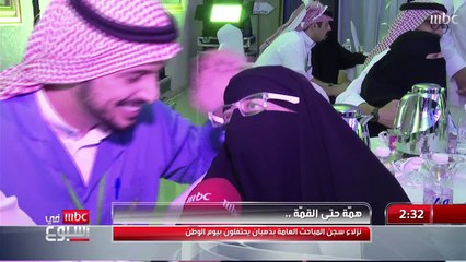 نزلاء سجن المباحث العامة بذهبان يحتلفون بيوم الوطن مع أسرهم