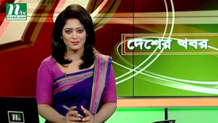 NTV Desher Khobor | 27 September 2019