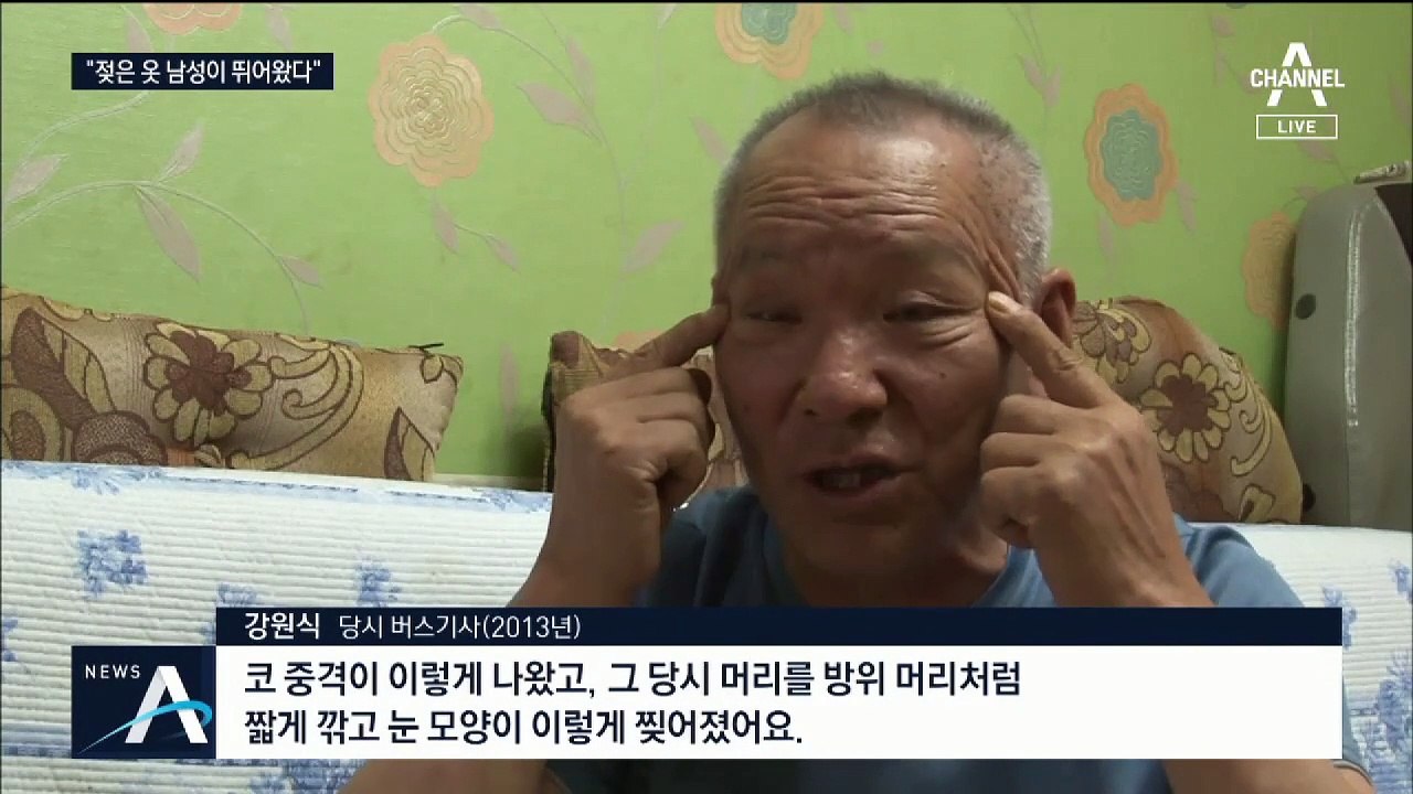 “170cm 키·갸름한 얼굴”…최면으로 되살린 31년 전 살인의 추억