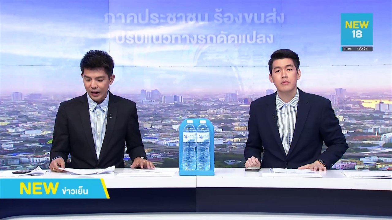 ร้องขนส่งปรับแนวทางรถดัดแปลงกระทบชาวบ้าน | NEW18