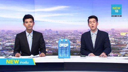 สู้ 3 ศาลรถดัดแปลงชนะคดีก่อนรัฐออกระเบียบใหม่ | NEW18