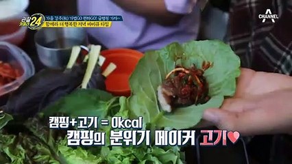 같이하면 맛이 두배! 반려견과 함께하는 바비큐 타임!♥