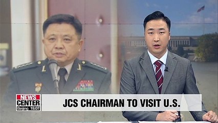 S. Korea's JCS chairman to meet new U.S. counterpart next week