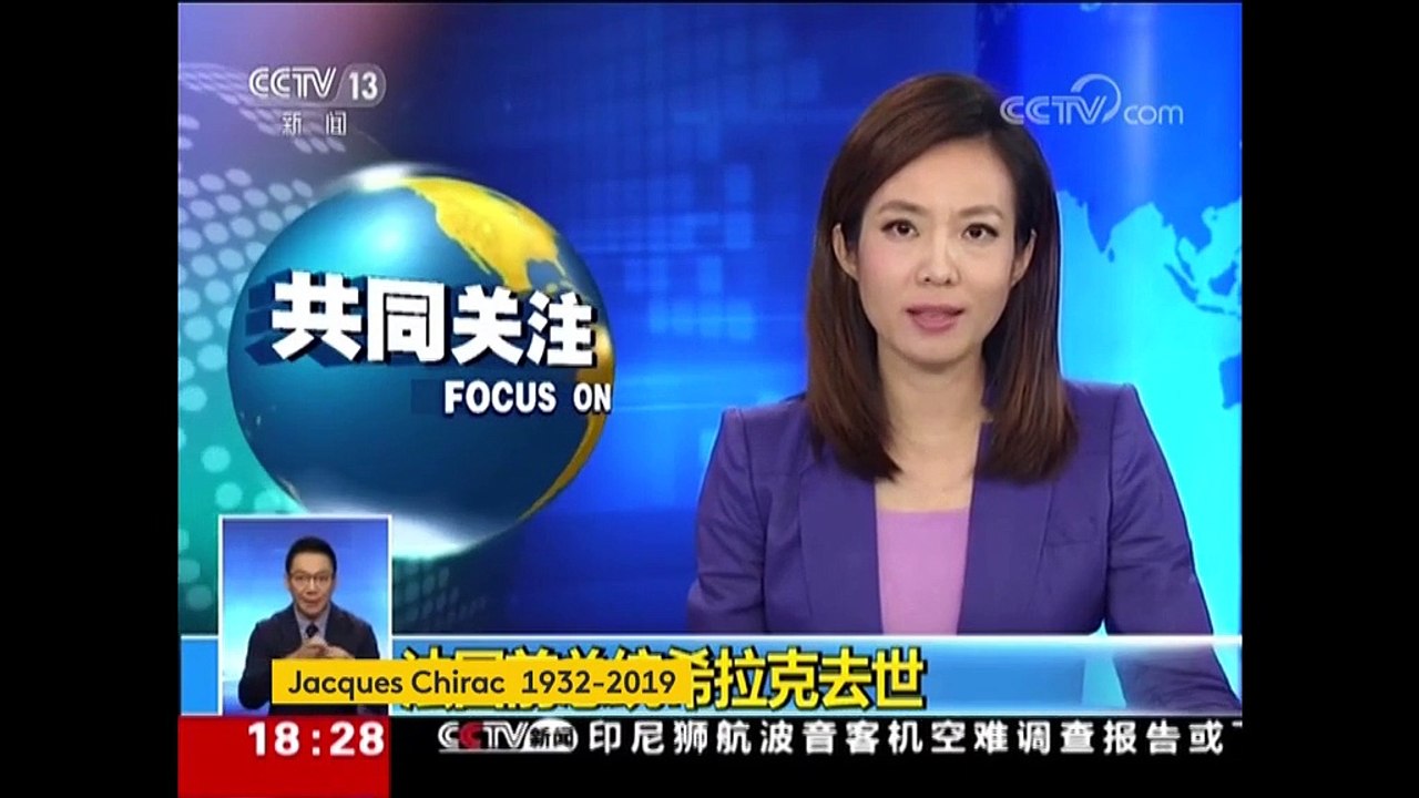 Décès de Jacques Chirac : la presse internationale, entre hommages et critiques