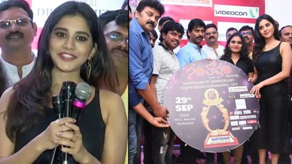 Santosham Awards Press Meet