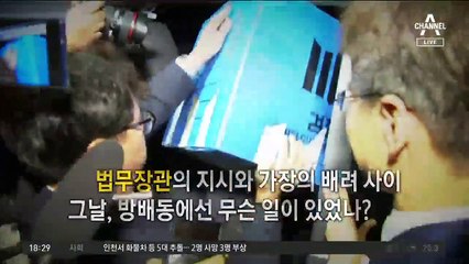 “성찰하겠다”더니 조국 “인륜 문제”