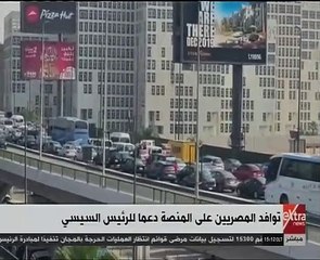 استمرار توافد المواطنين على المنصة لدعم الدولة