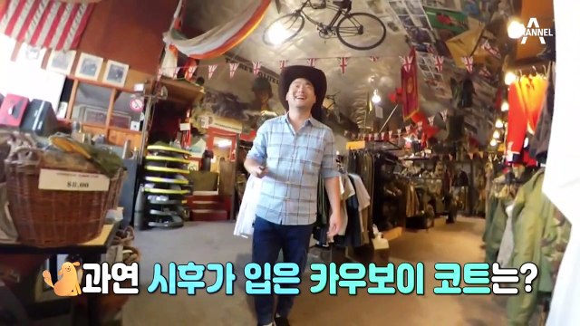 [선공개] 시후 is 뭔들~ 조금 삐걱대는(?) 마이클 잭슨 후의 등장! | 채널A 개밥주는남자