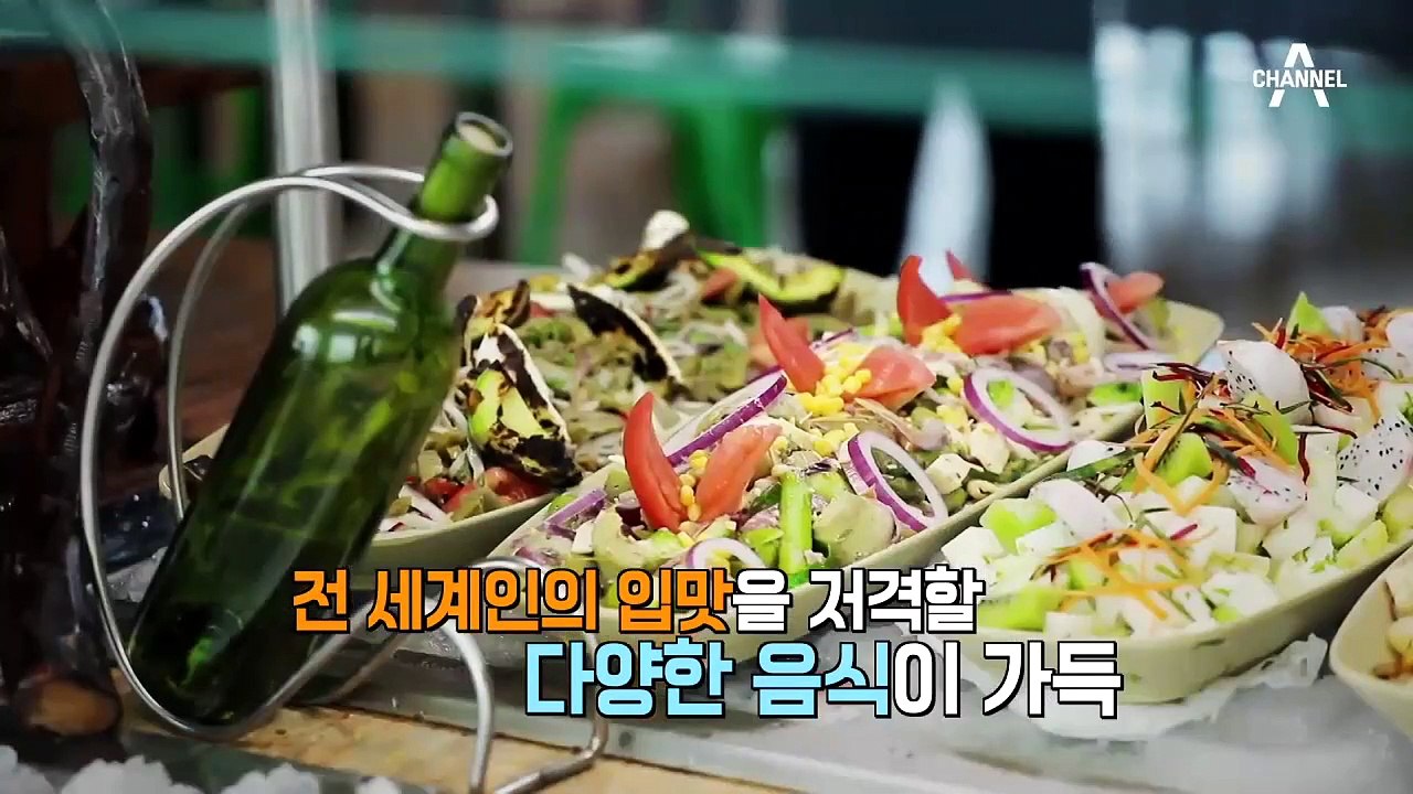 [선공개] 아구 맛있어~ 멕시코 아침 식사에 푹빠진 지민X나리X느낌!  | 채널A 개...